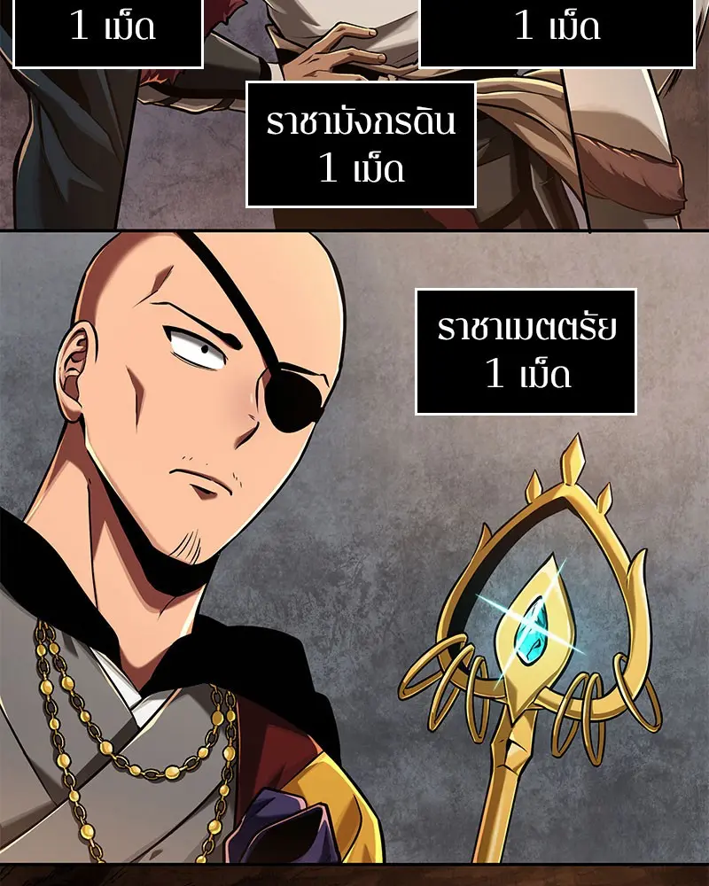 หน้า 123