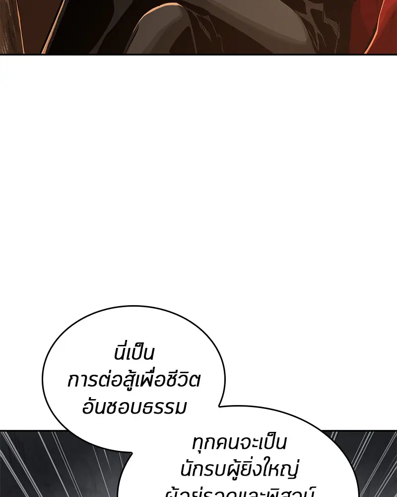 หน้า 125