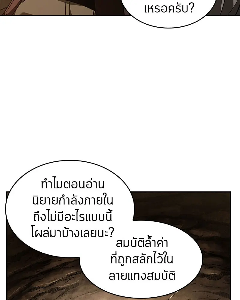 หน้า 129