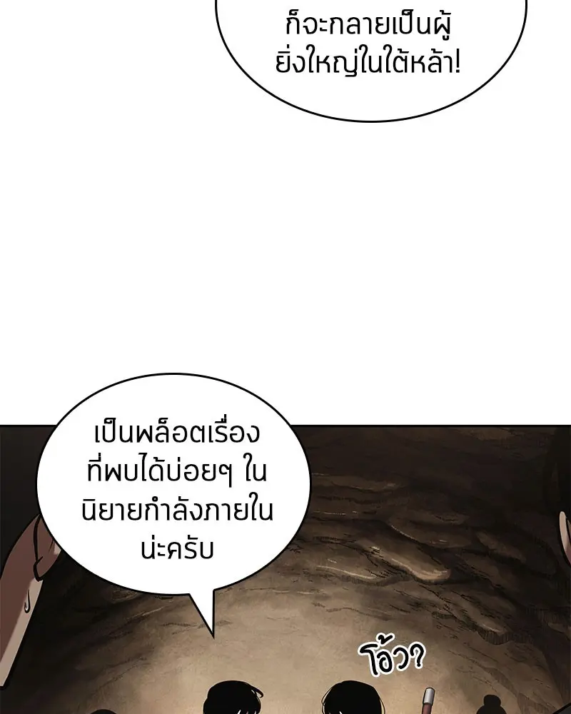 หน้า 131