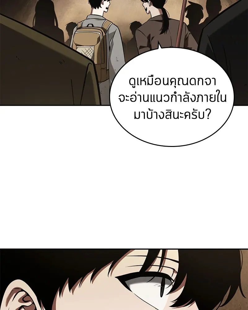 หน้า 132