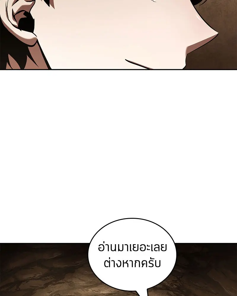 หน้า 133