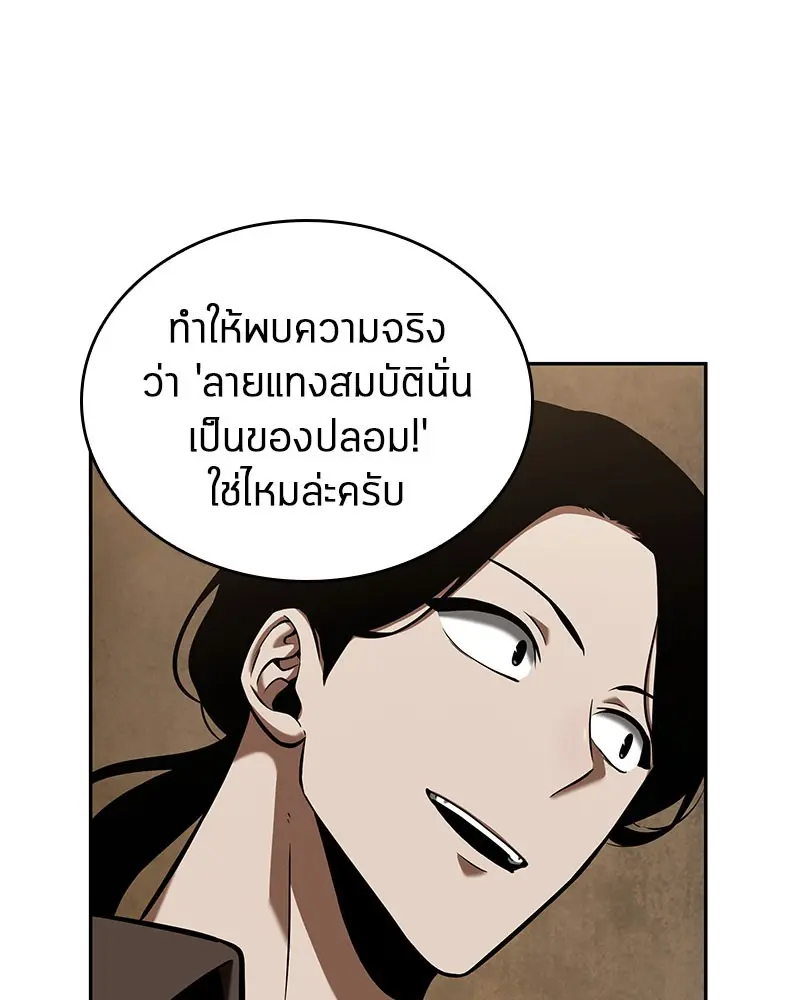 หน้า 135
