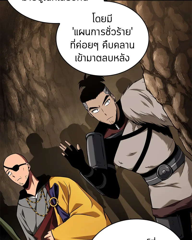 หน้า 137