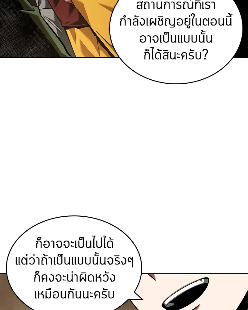 หน้า 138