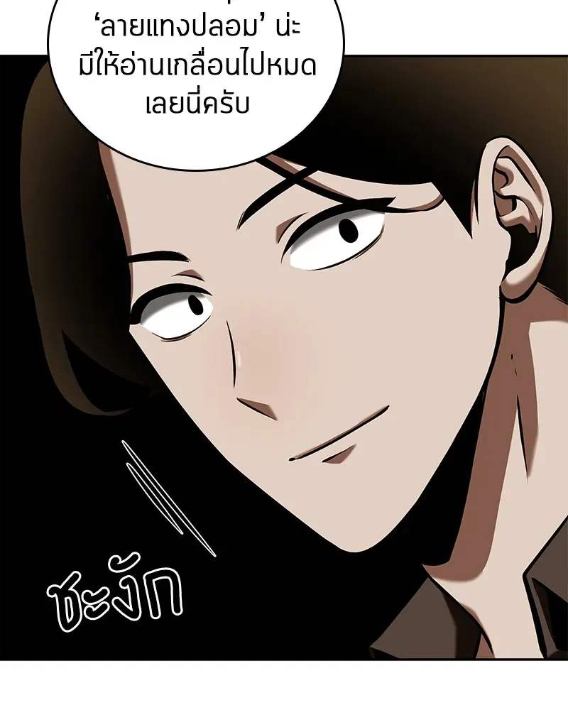 หน้า 140