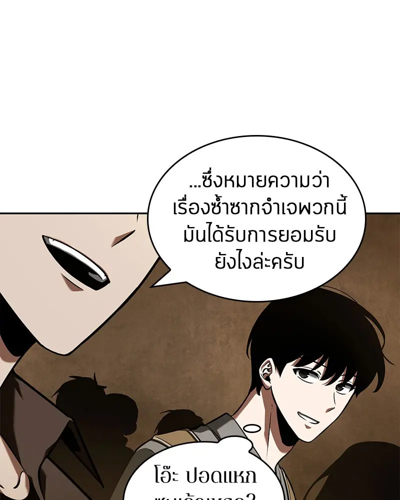 หน้า 141
