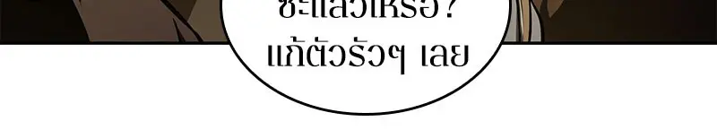 หน้า 142