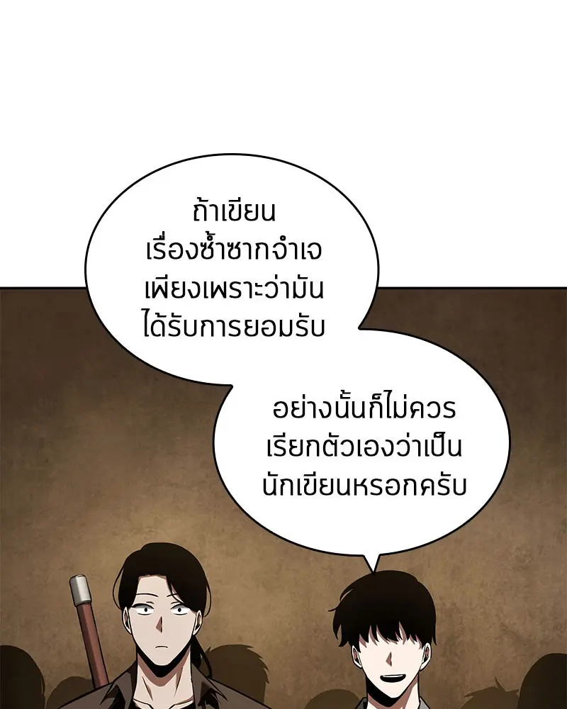 หน้า 143