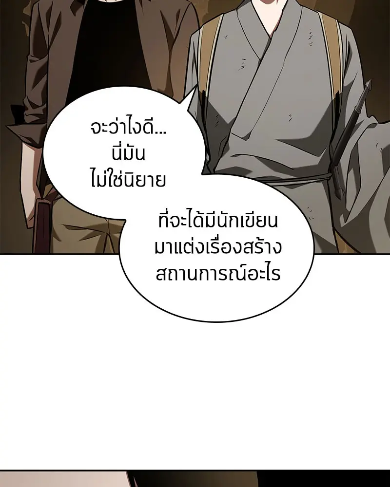 หน้า 144
