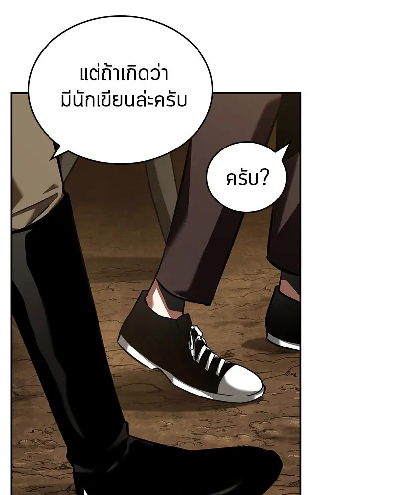 หน้า 146