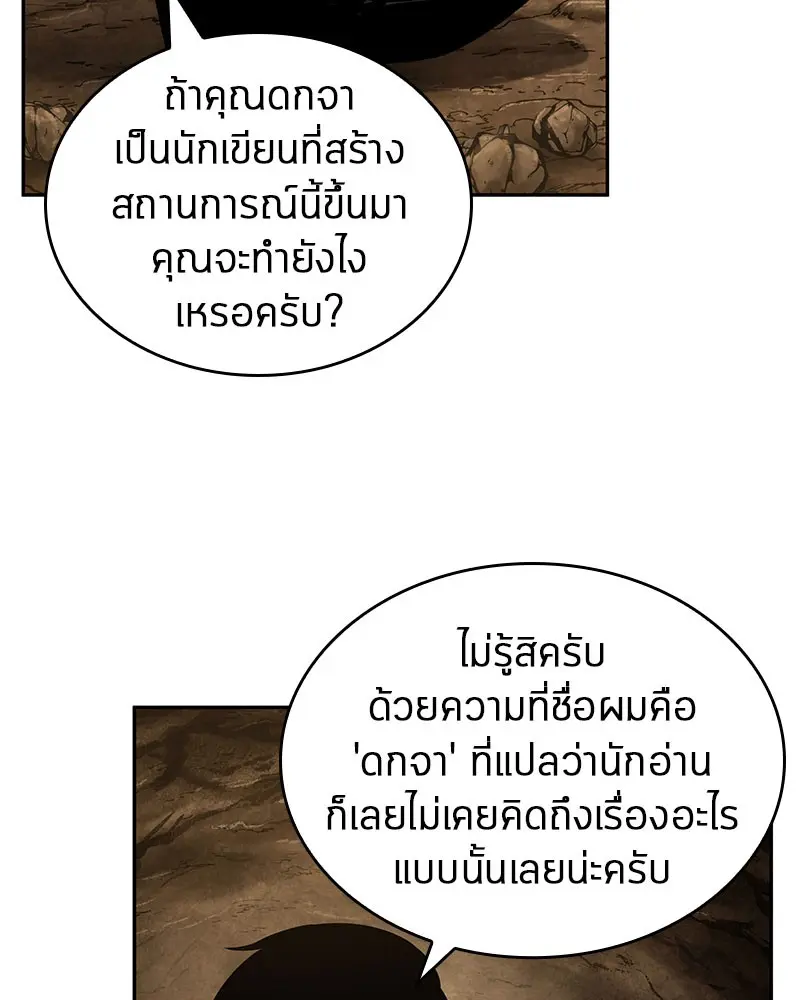 หน้า 147