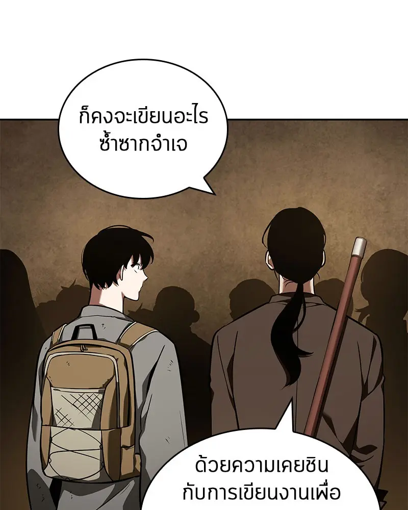 หน้า 149