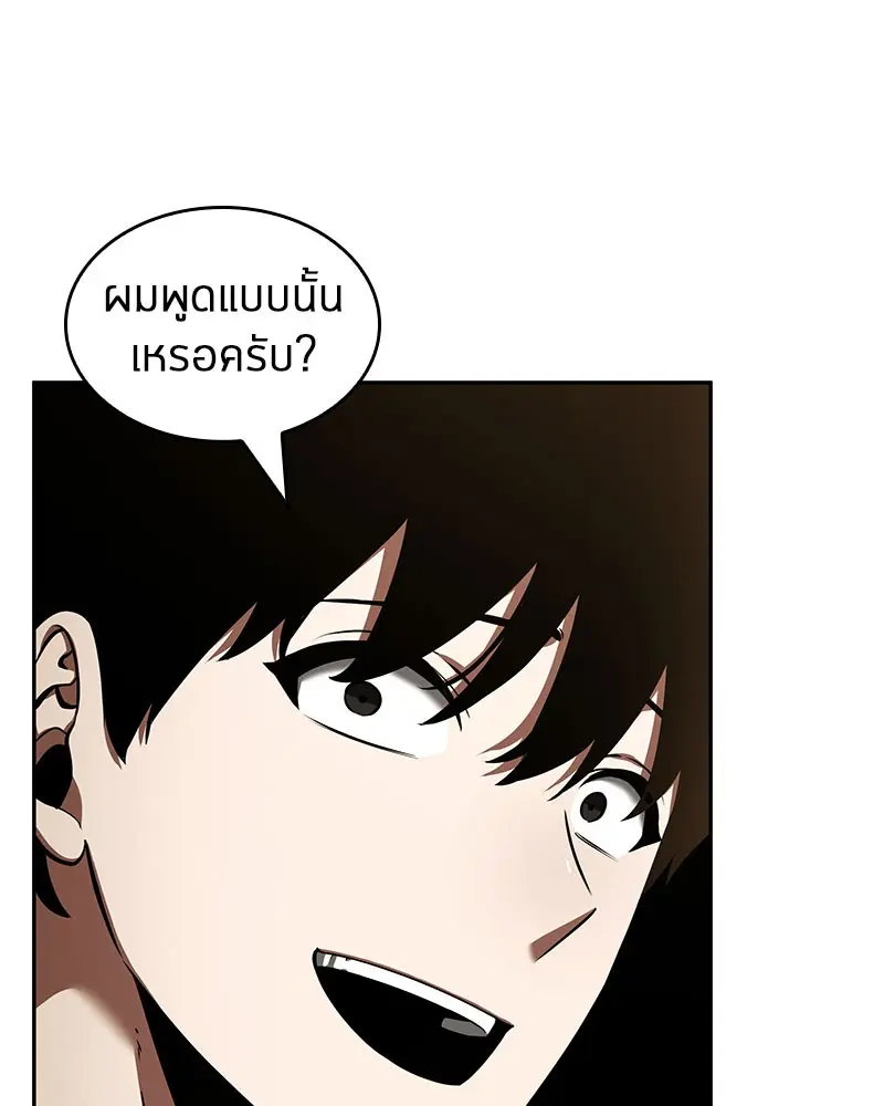 หน้า 151