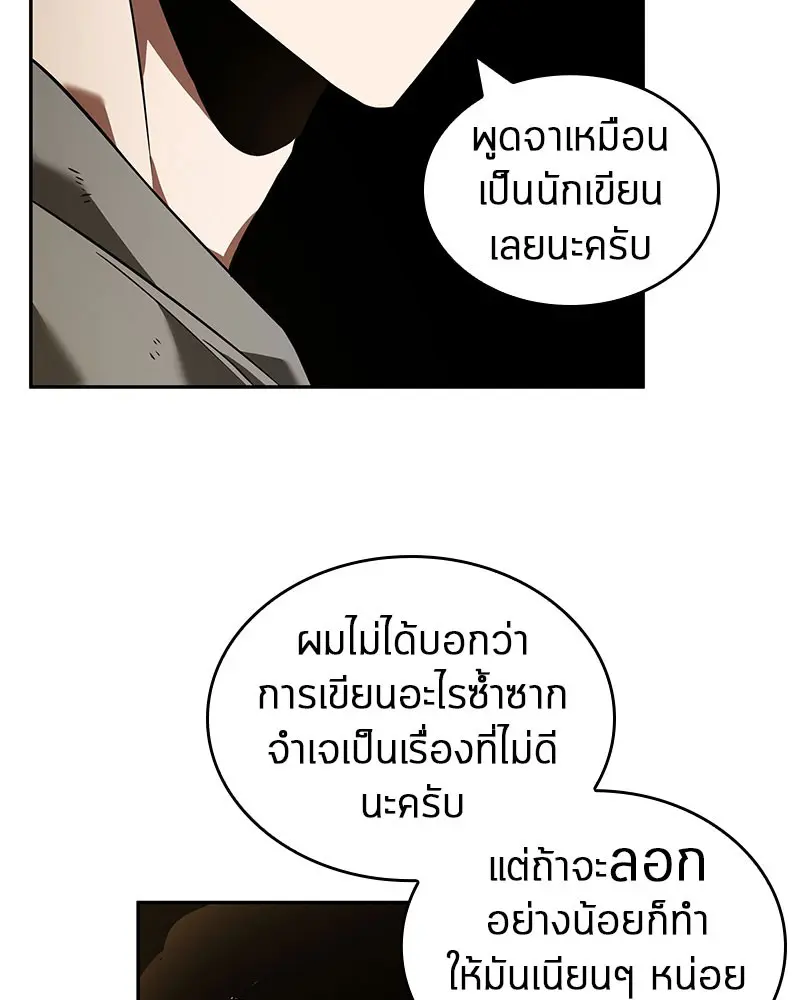 หน้า 152