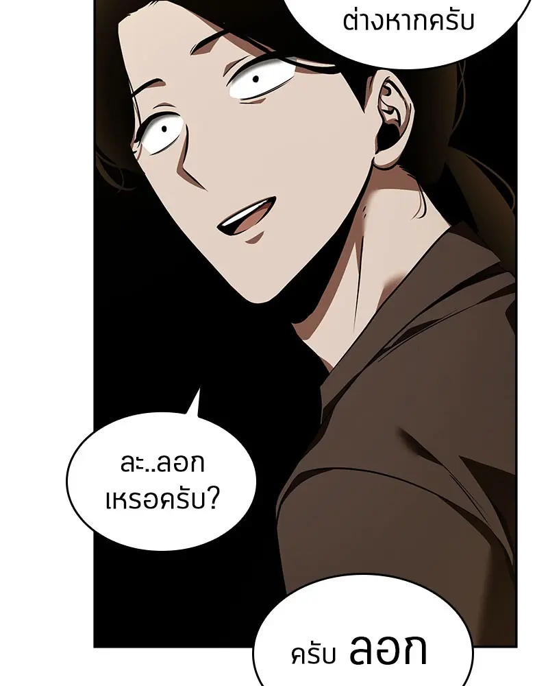 หน้า 153