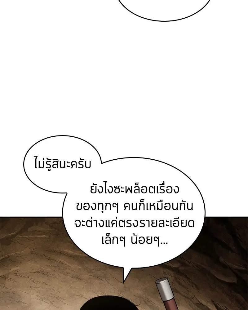 หน้า 154