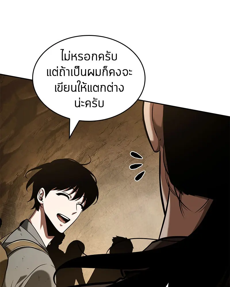 หน้า 156