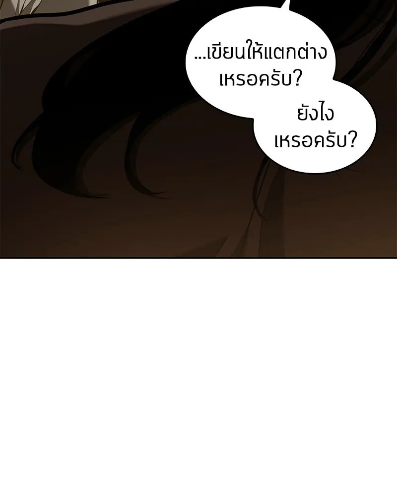 หน้า 157