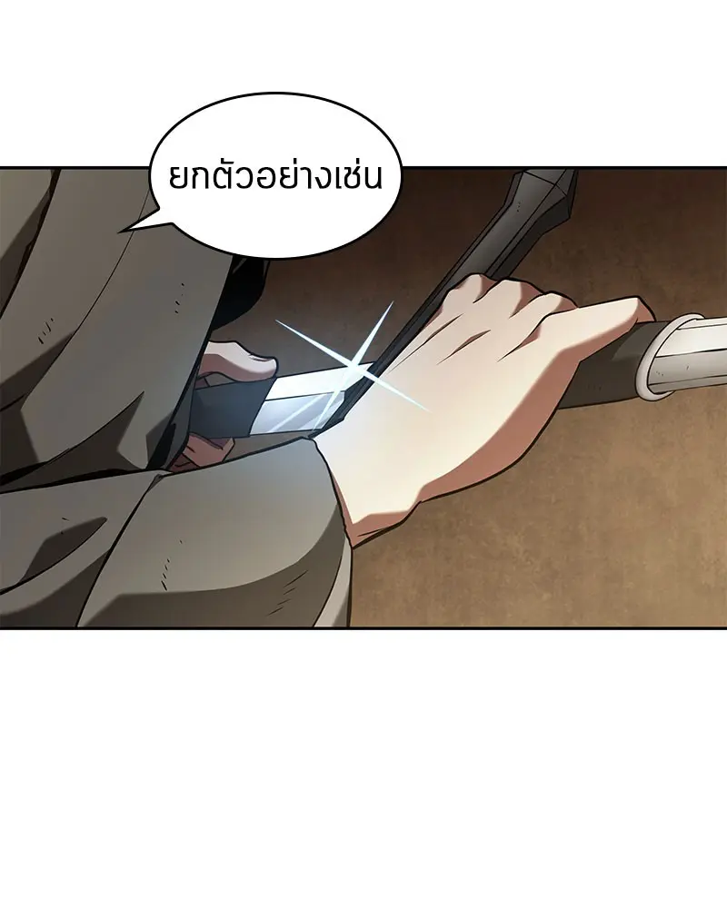หน้า 158