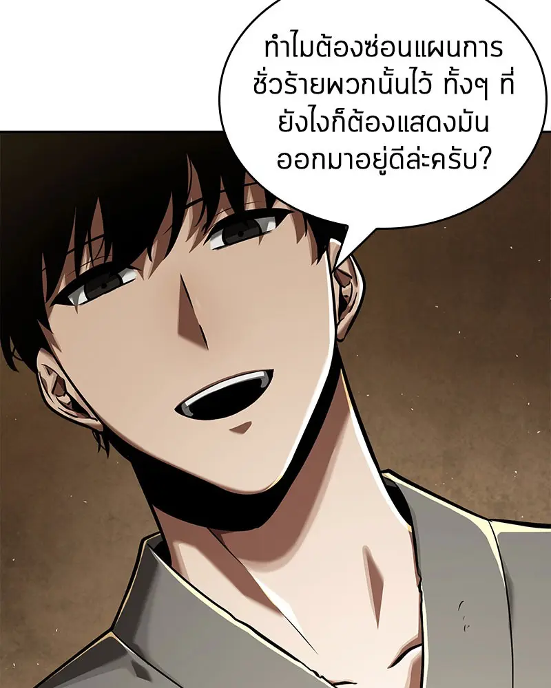หน้า 163
