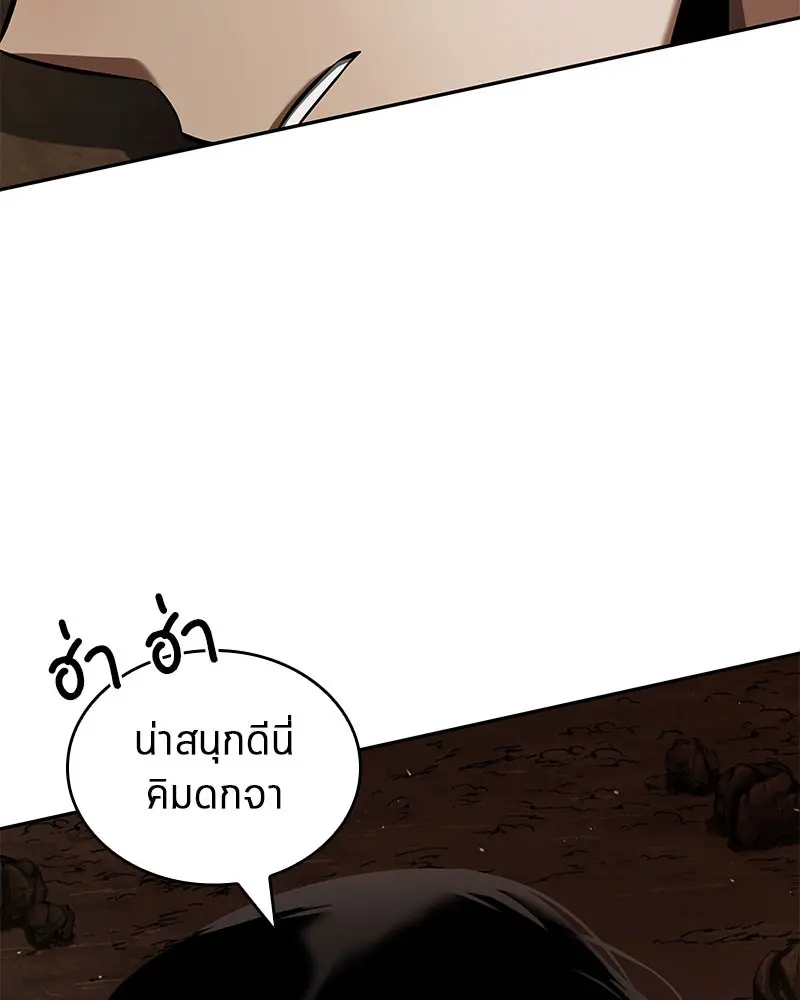 หน้า 167