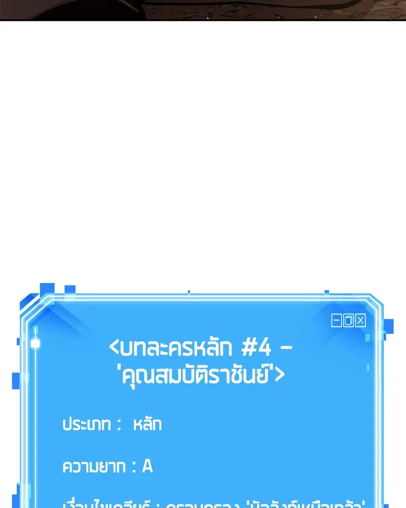 หน้า 169