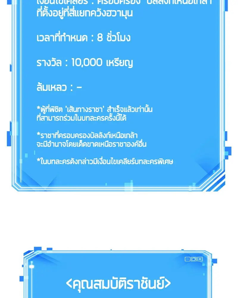 หน้า 170