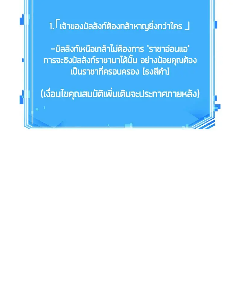 หน้า 171