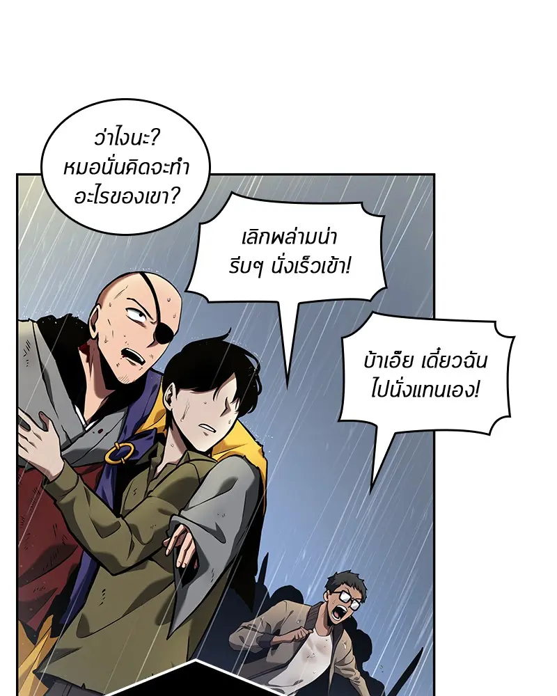 หน้า 80