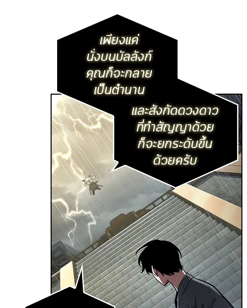 หน้า 82