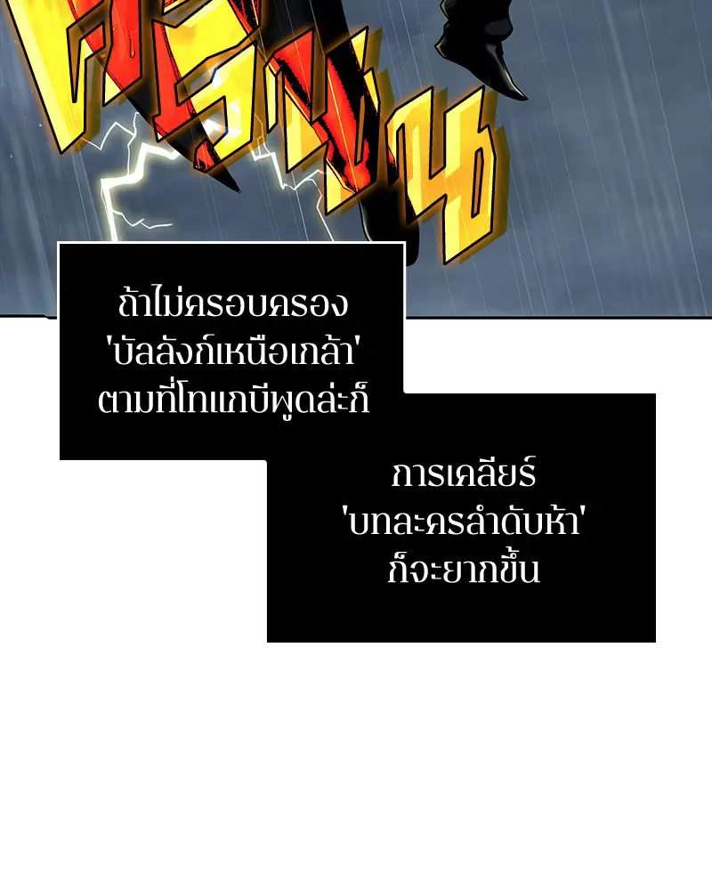 หน้า 85