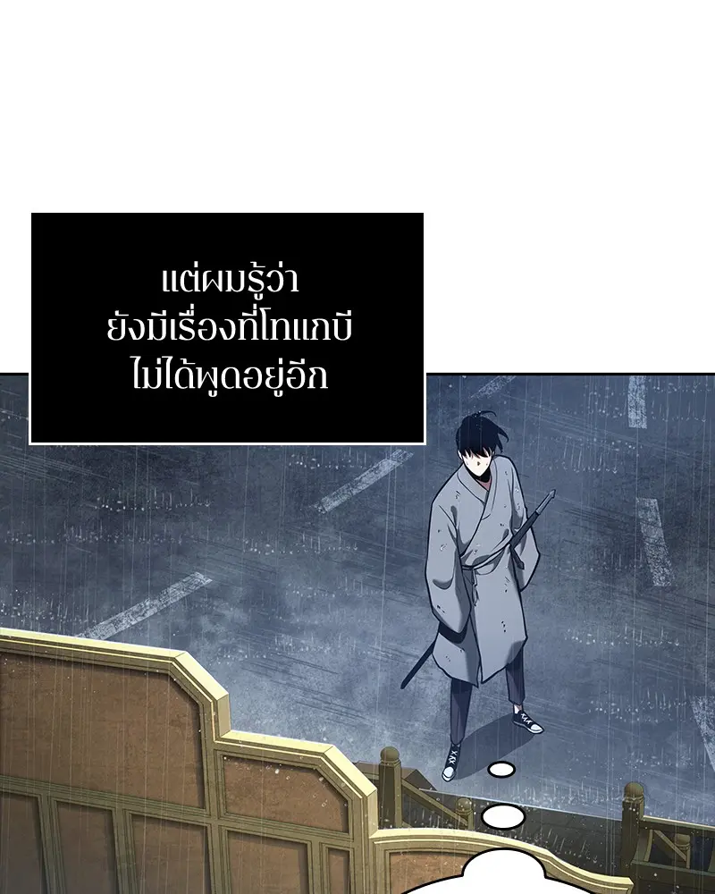 หน้า 86