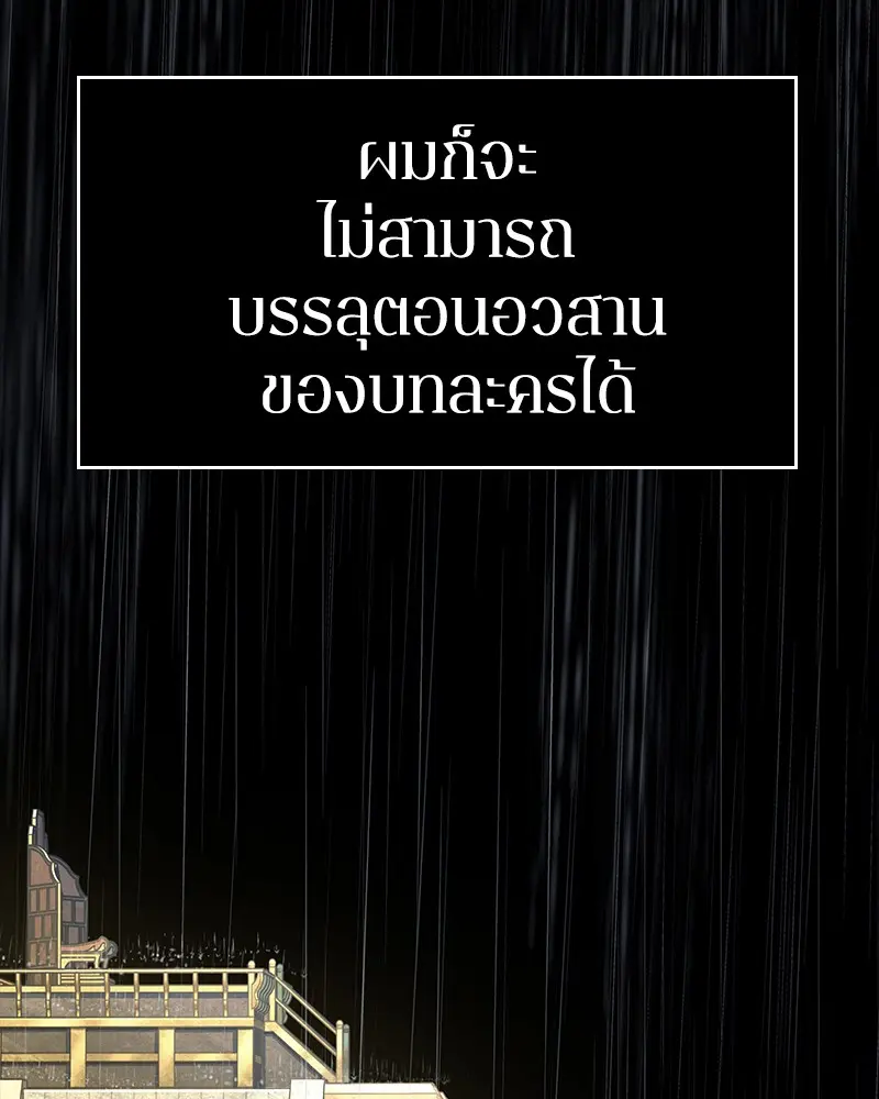 หน้า 88