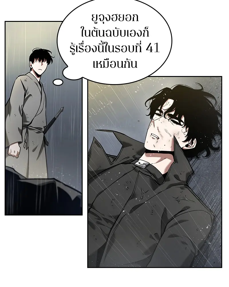หน้า 90