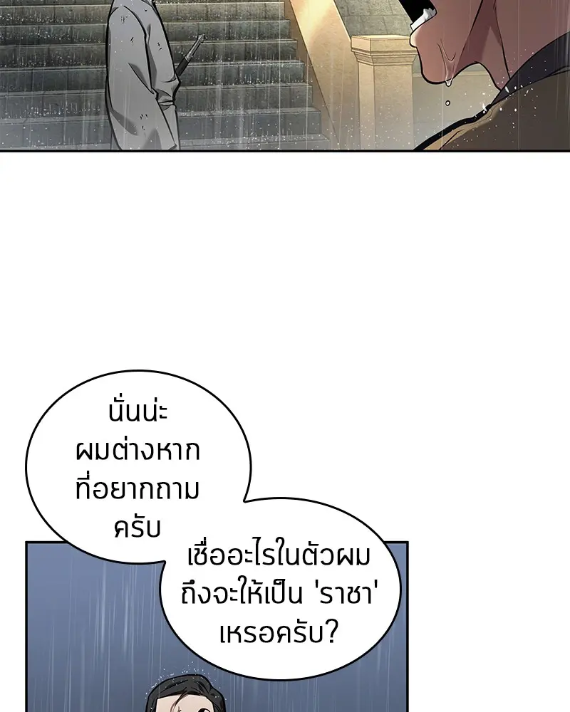 หน้า 92