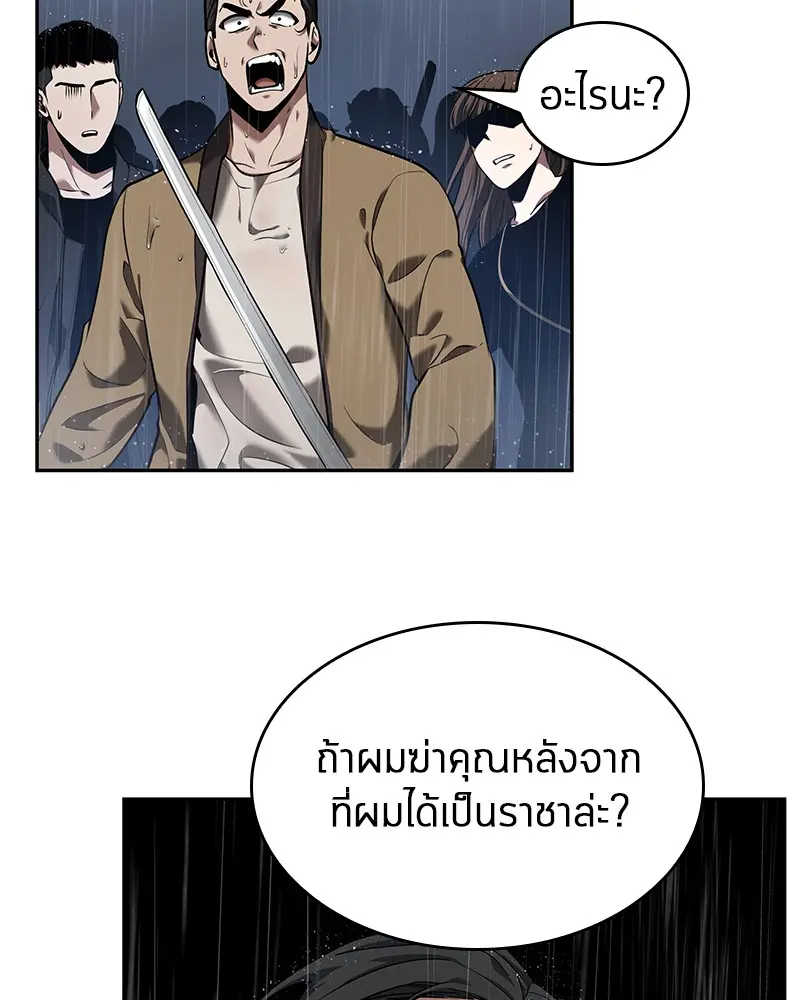 หน้า 93
