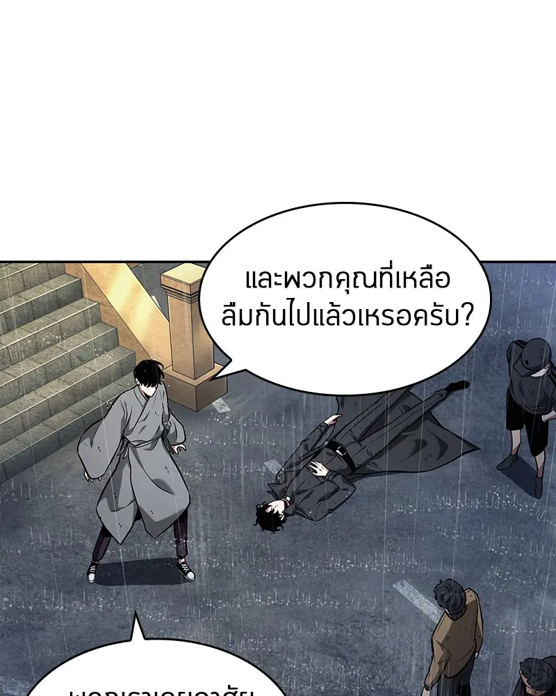 หน้า 95