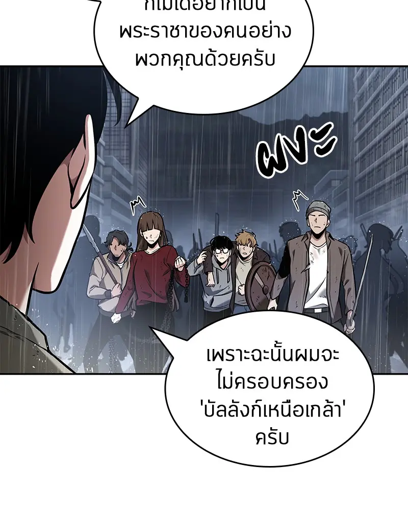 หน้า 97