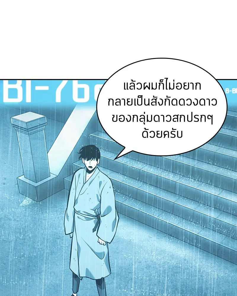 หน้า 99