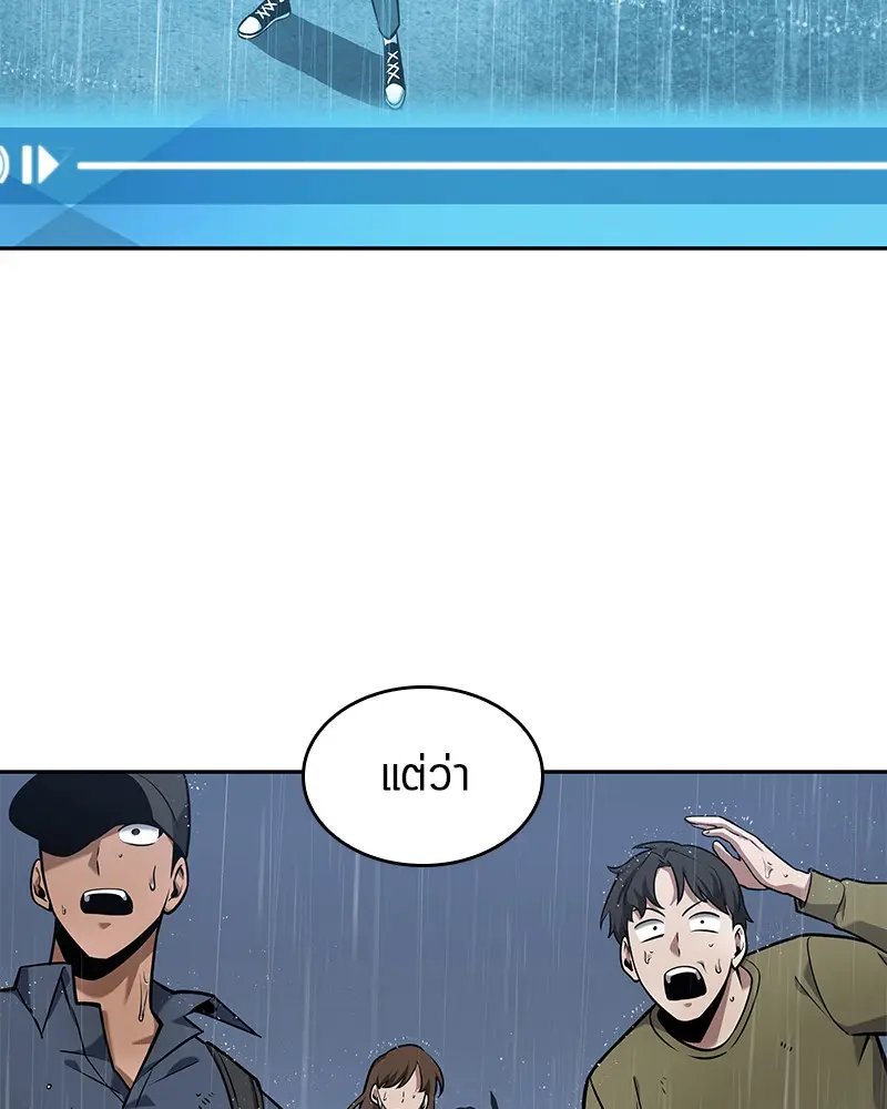 หน้า 100