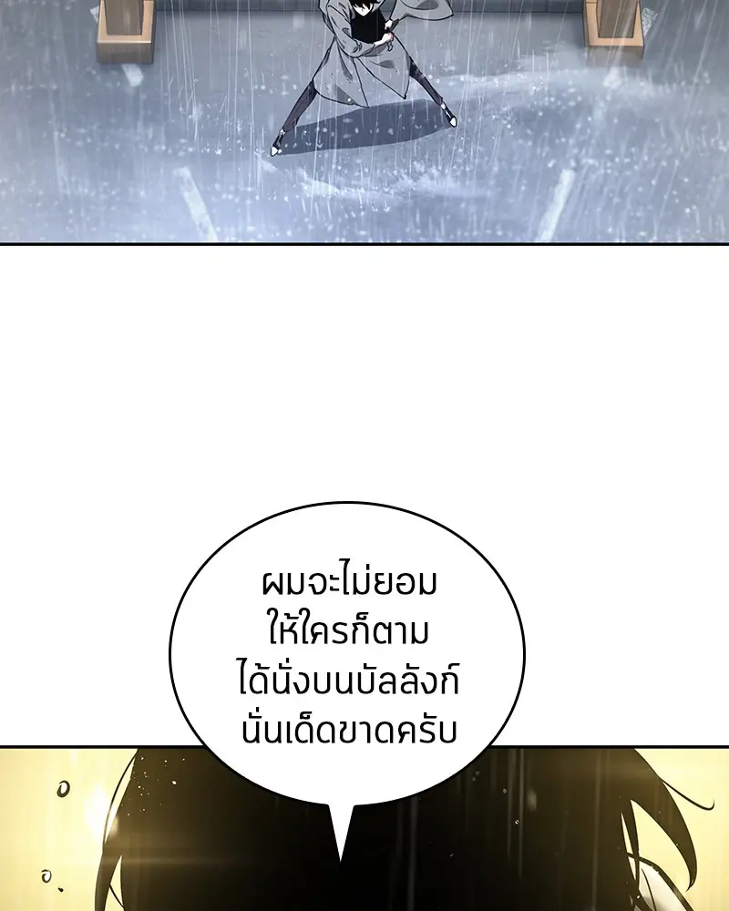 หน้า 104