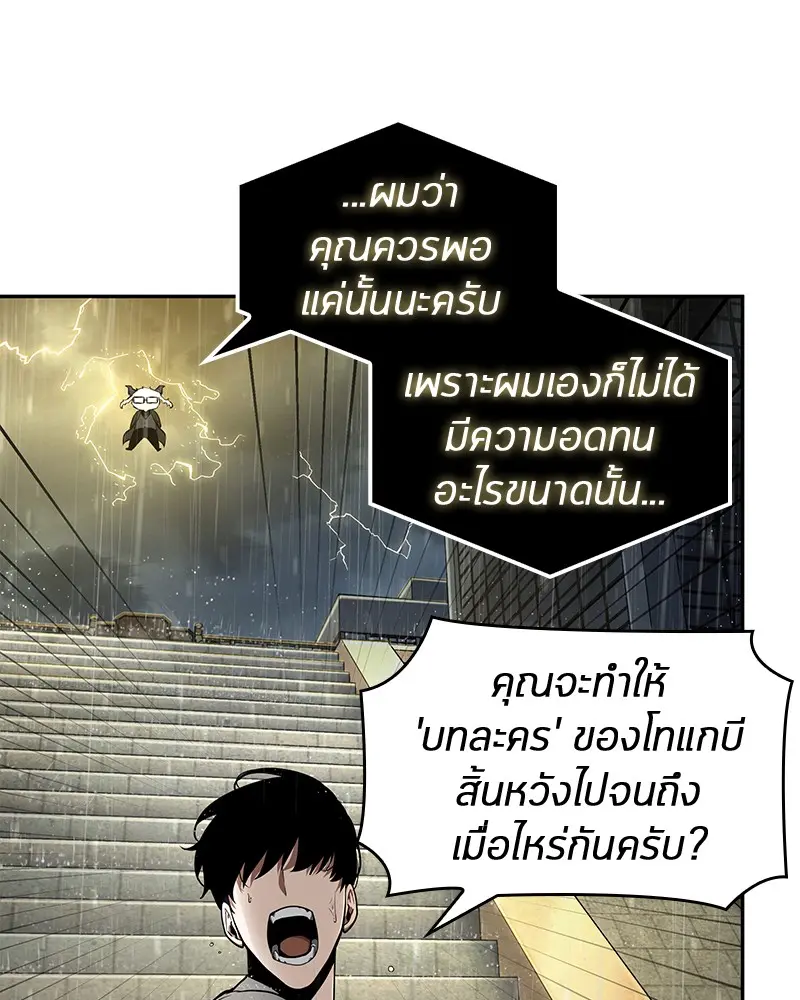 หน้า 106