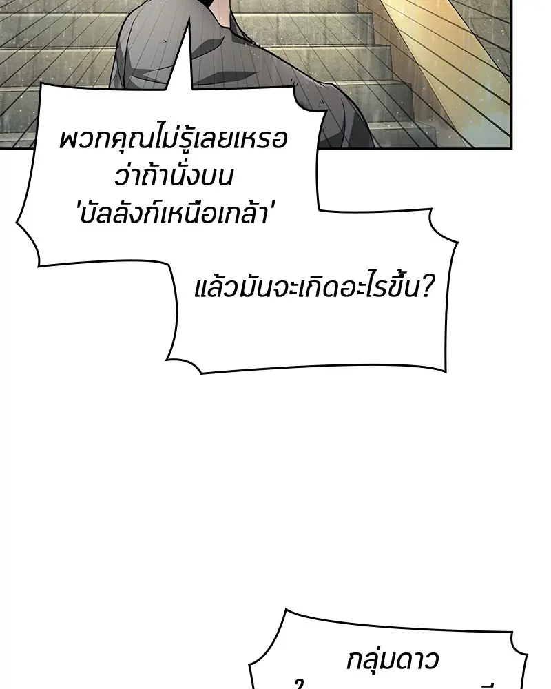 หน้า 107