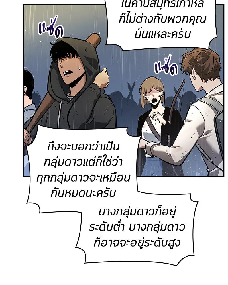 หน้า 108