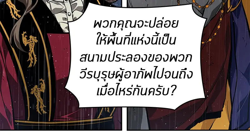 หน้า 110