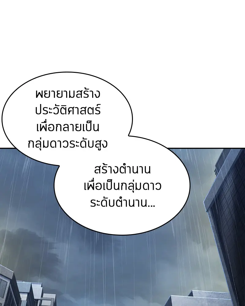 หน้า 111