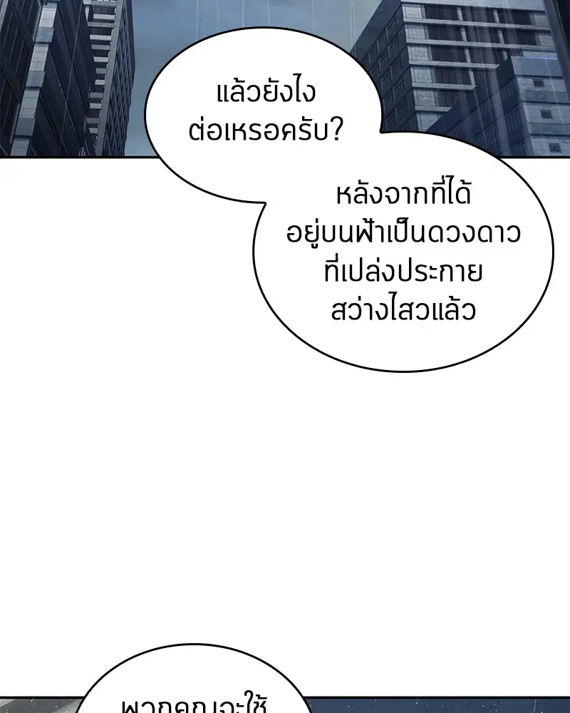 หน้า 112