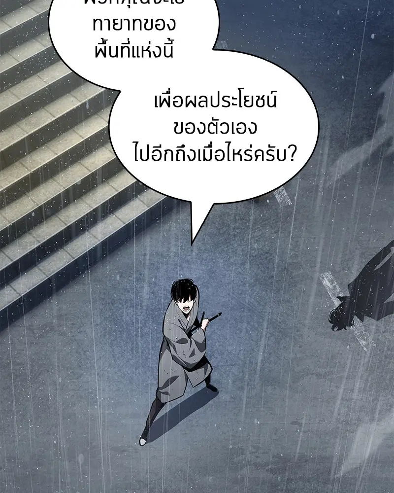 หน้า 113
