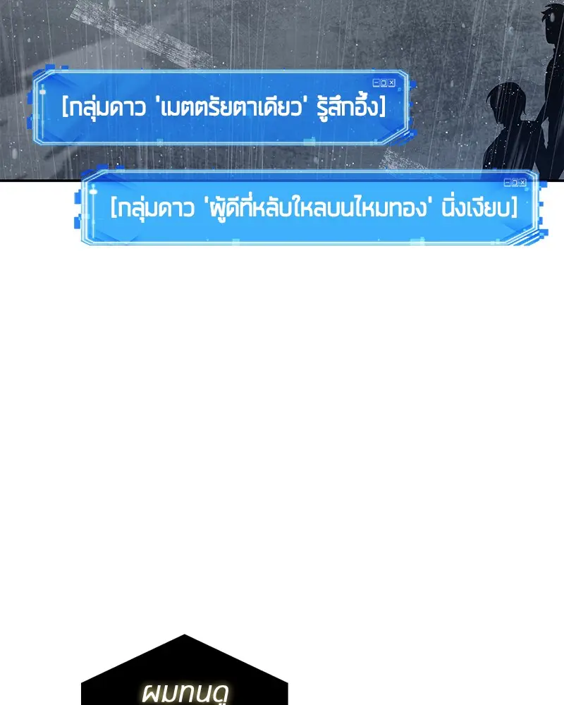 หน้า 114